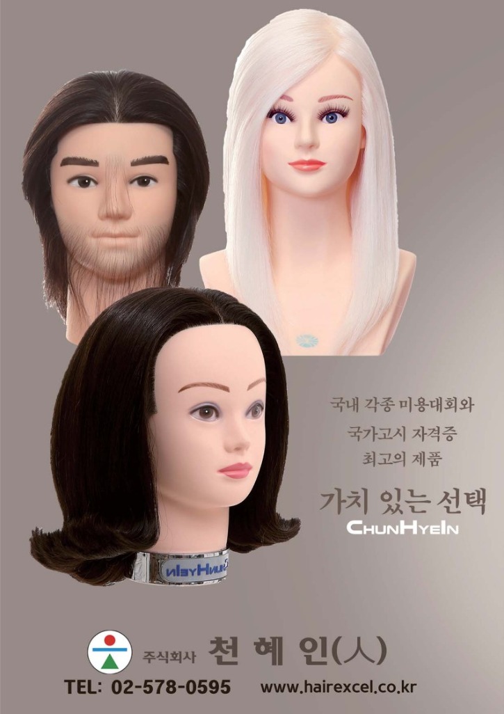 월간 다문화(4월호)-웹용_23.jpg