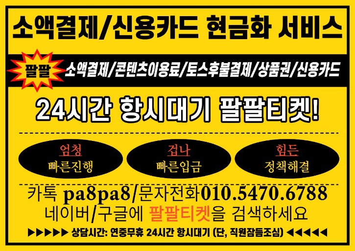 웹문서노랑명함형.jpg