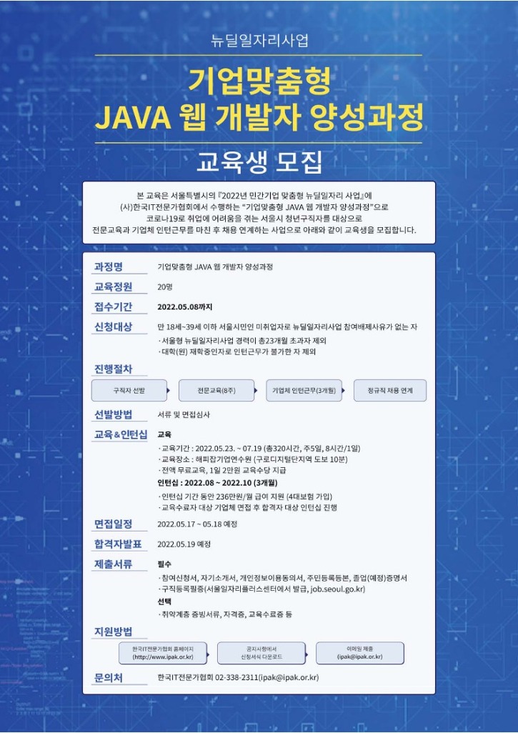 월간 다문화(5월호)-웹용_22.jpg