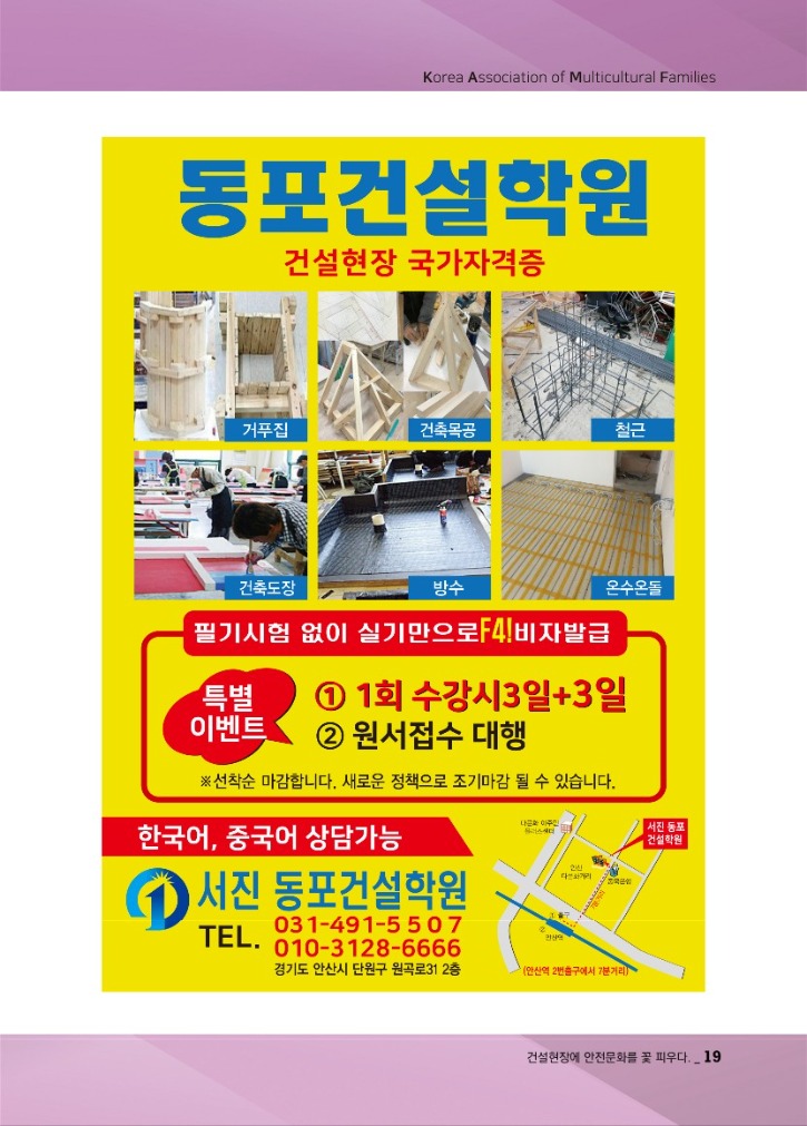 월간_다문화2_20.jpg
