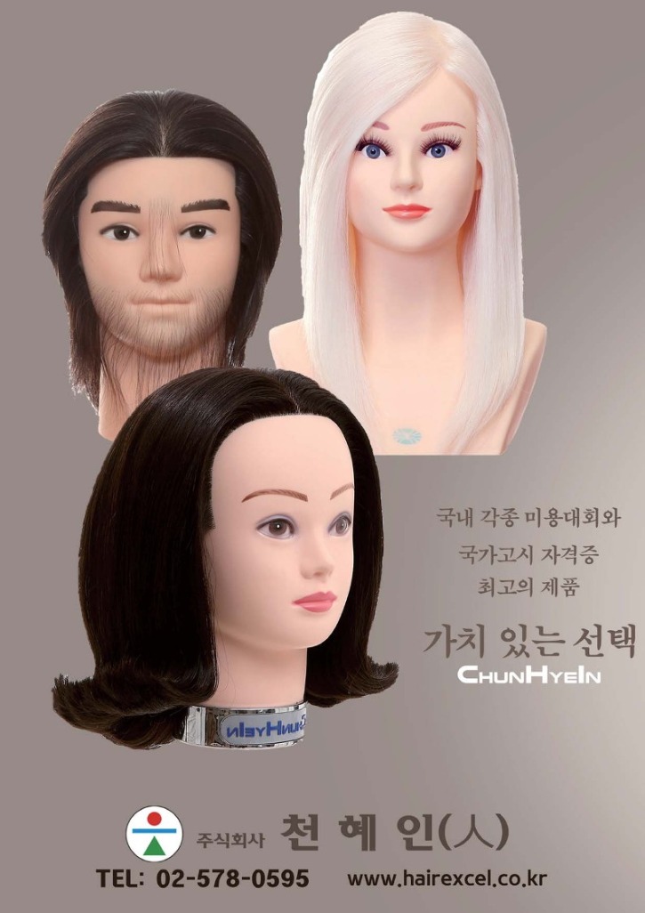 월간 다문화(6월호)-웹용_22.jpg