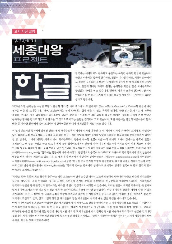 월간 다문화(10월호)-웹용_2.jpg