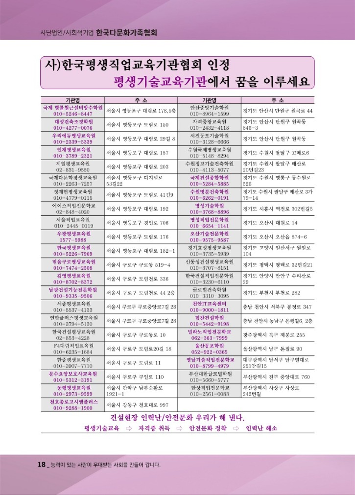 월간_다문화2_19.jpg