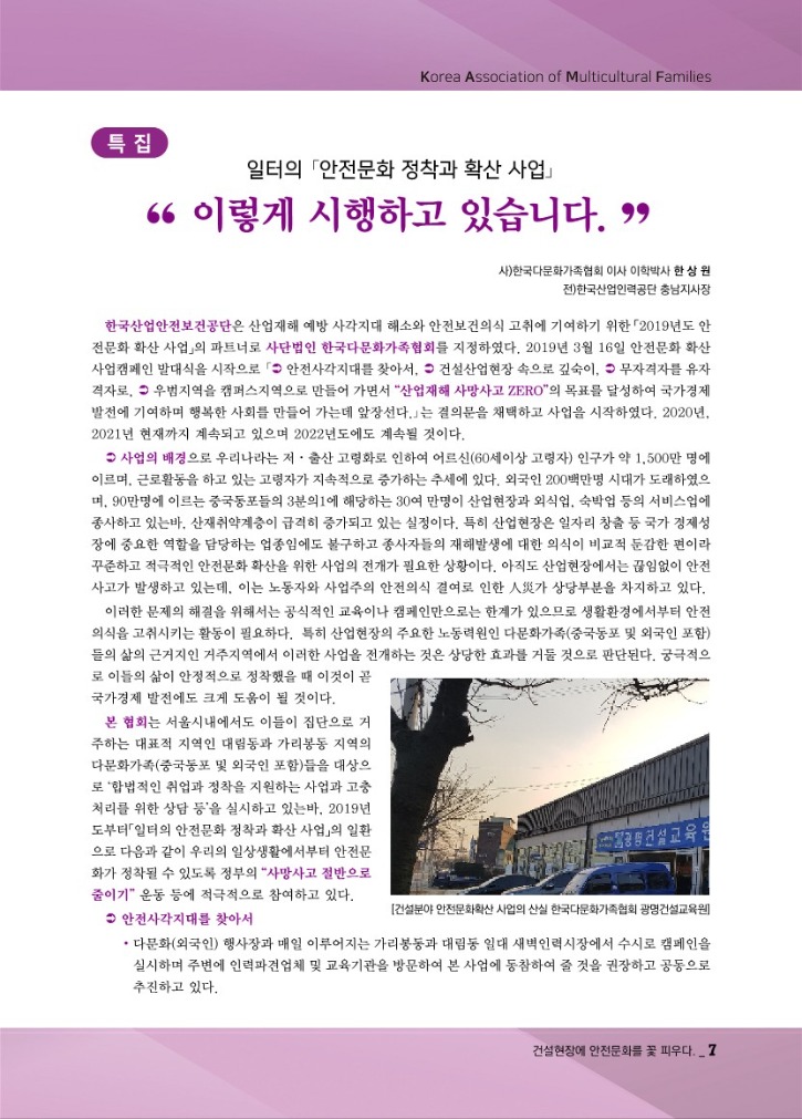 월간_다문화2_8.jpg