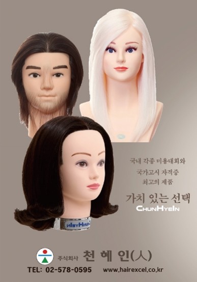 월간_다문화2_23.jpg