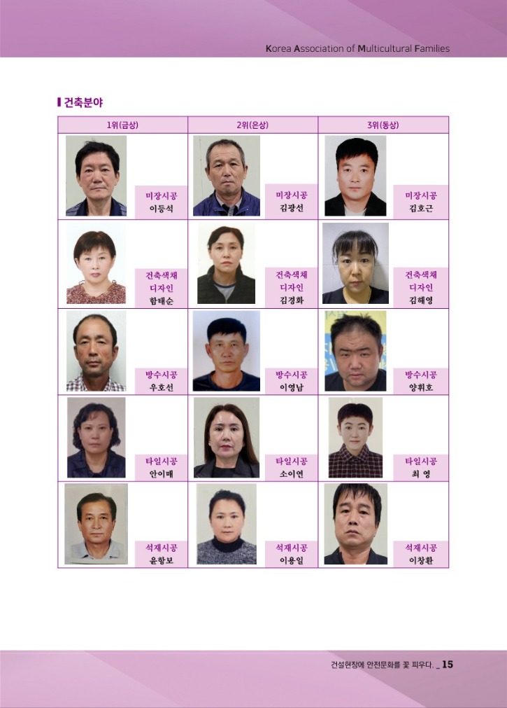 월간_다문화2_16.jpg