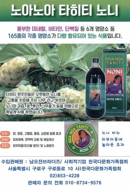 월간_다문화(3월호) (1)_24.jpg