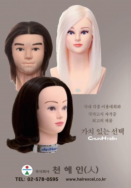 월간_다문화(3월호) (1)_23.jpg