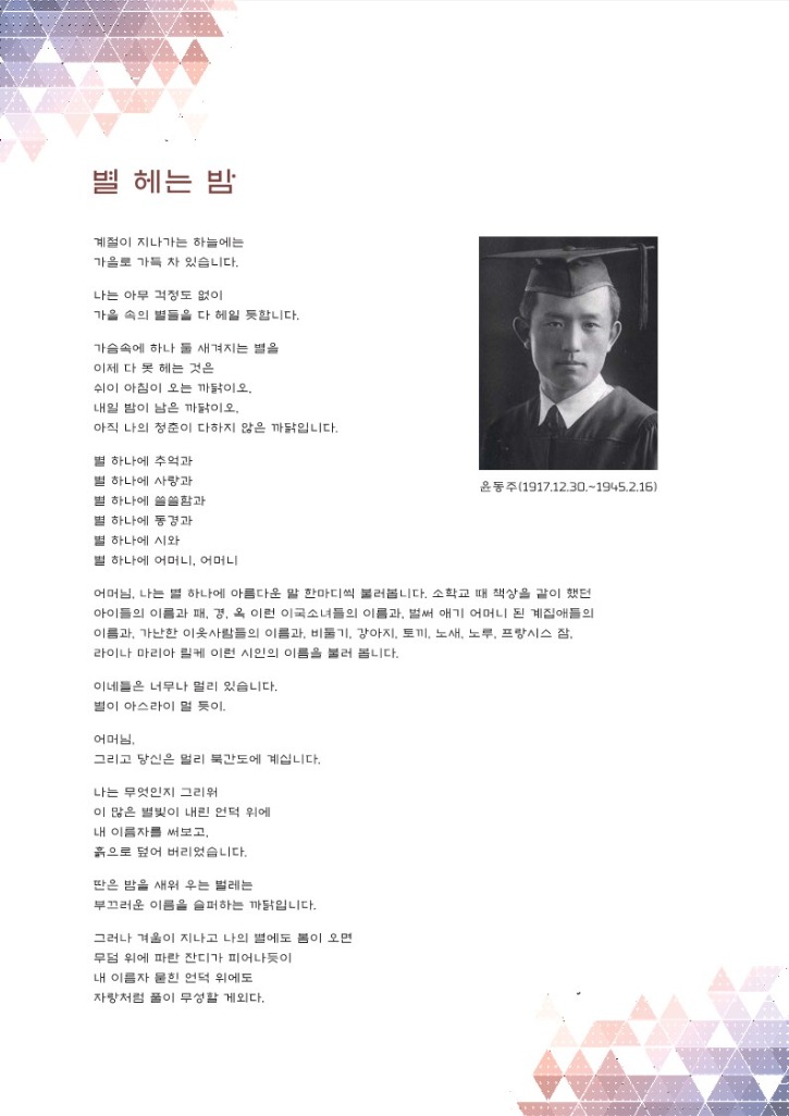 월간 다문화(11월호)-웹용_2.jpg