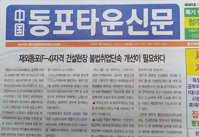 한국다문화가족협회 주요사업 이미지