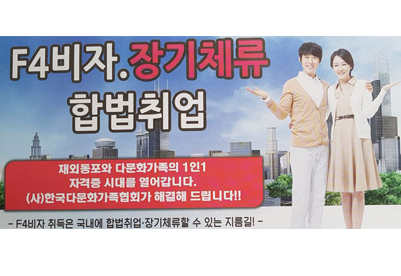 한국다문화가족협회 주요사업 이미지